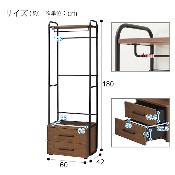 HANGER RACK DANTE2 60