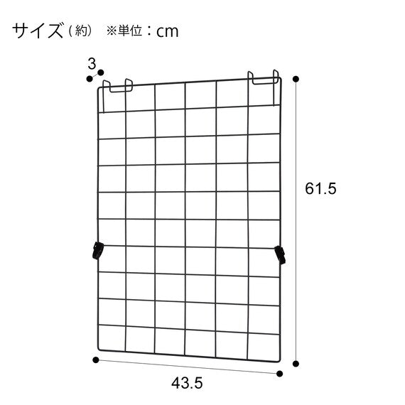 SIDE NET 44 62 BK BN01