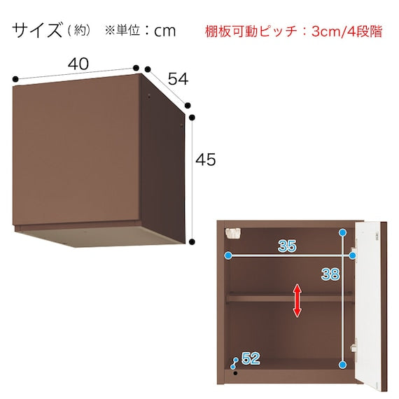 UPPER CABINET PORTE-D 40U-R-D MBR