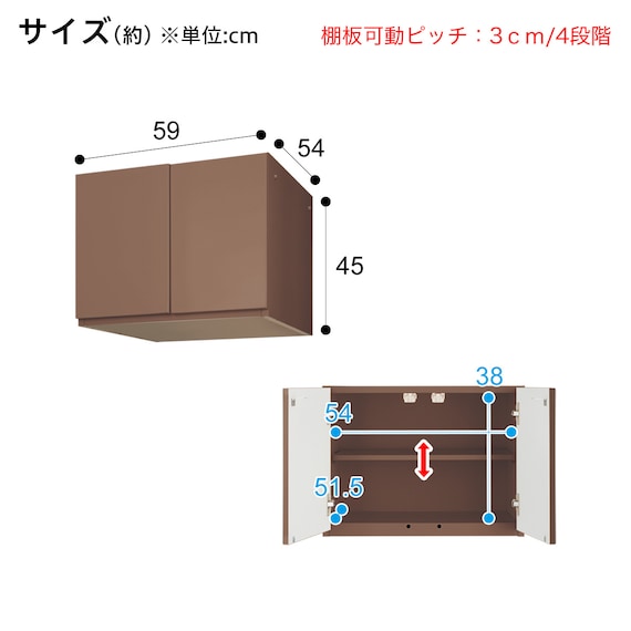 UPPER CABINET PORTE-D 60U-D MBR