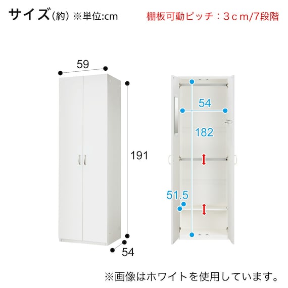 WARDROBE PORTE-T 60WR MBR