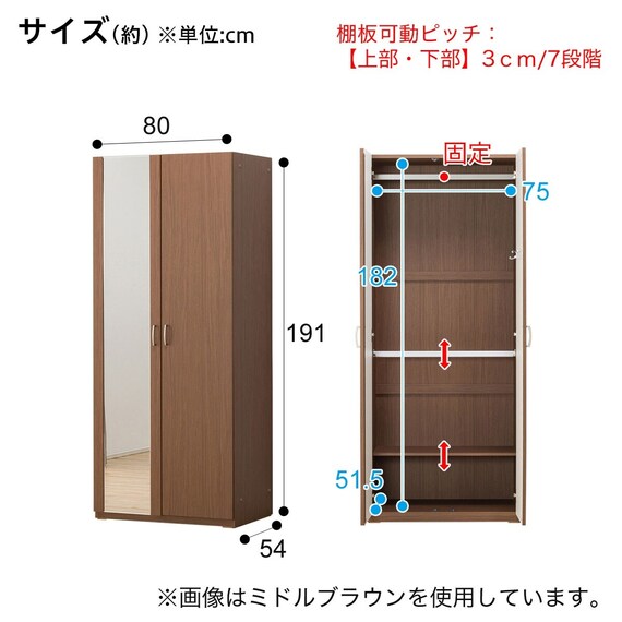 MIRROR WARDROBE PORTE-T 80MW WH