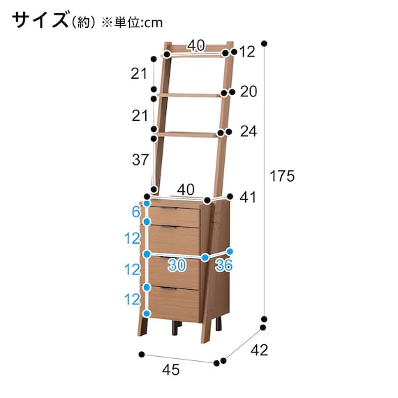 CHEST RACK ETONA 40CR MBR