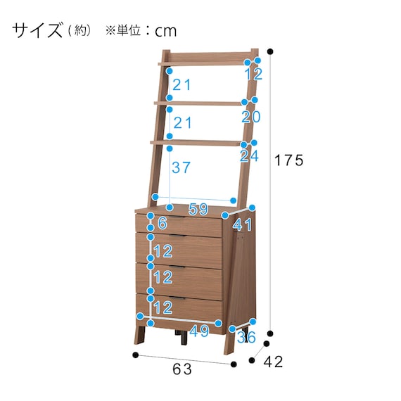 CHEST RACK ETONA 60CR MBR