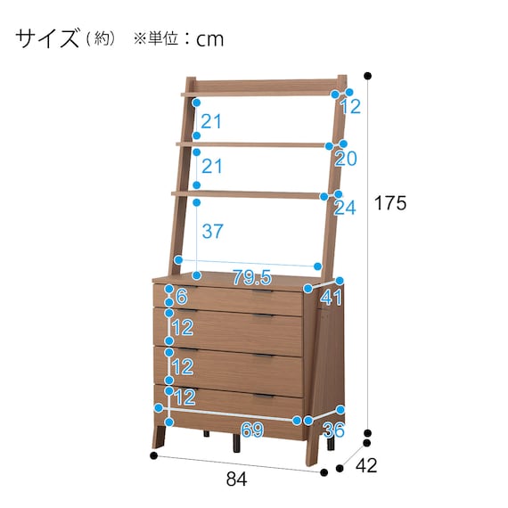 CHEST RACK ETONA 80CR MBR