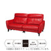 3P SOFA ANHELO NV LGY