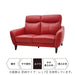 2P SOFA ANHELO NV LGY