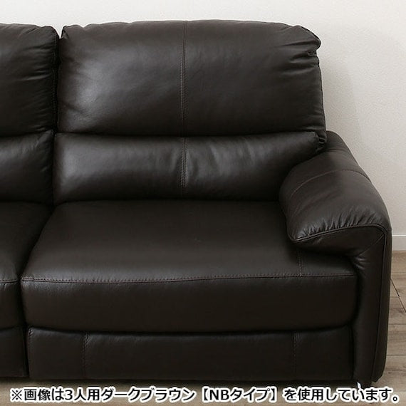 2P SOFA JAFFA NB RE