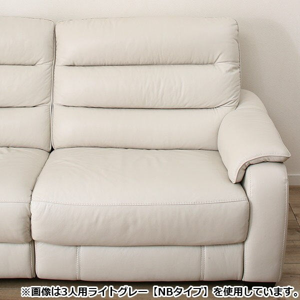 2P SOFA CRONA NB LGY