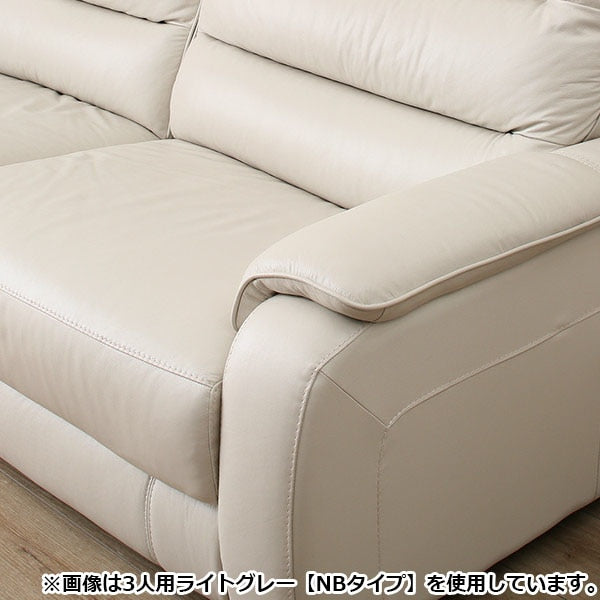 2P SOFA CRONA NB LGY