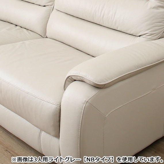 2SEAT SOFA CRONA NB BE