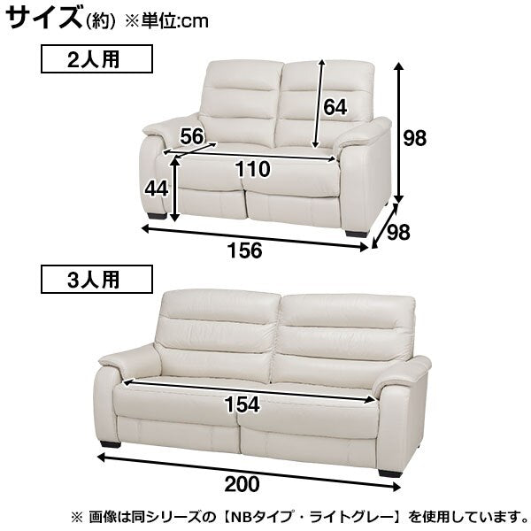 2P SOFA CRONA NB DBR