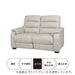 2P SOFA CRONA NB DBR