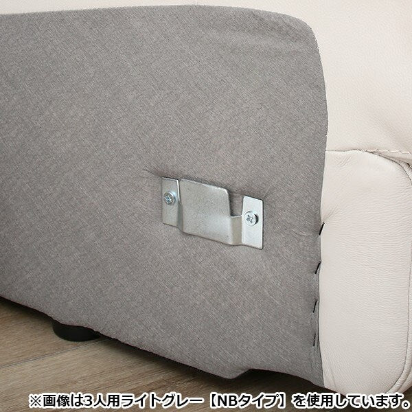 2P SOFA CRONA NV DBR