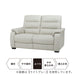 2P SOFA CRONA NV DBR