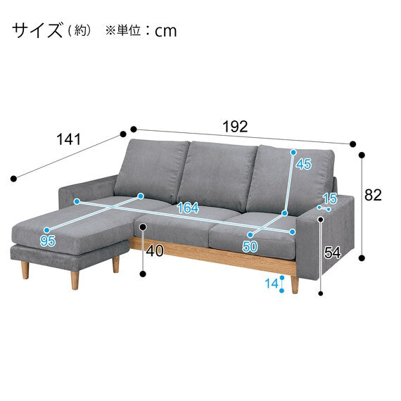 COUCH SOFA AUROS3 DGY