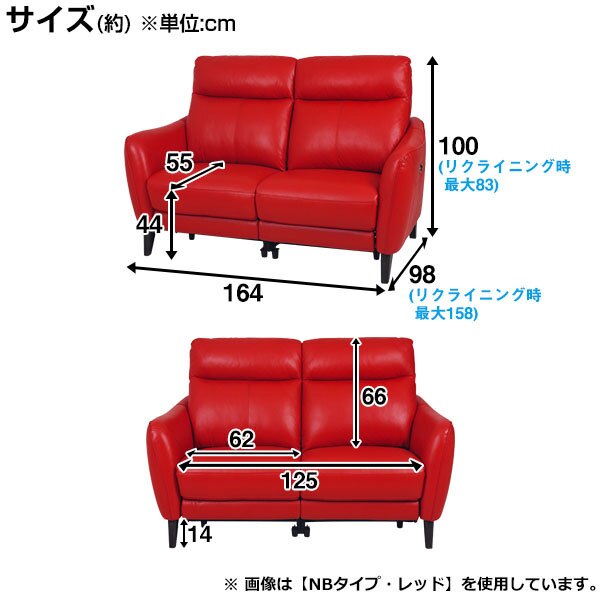 2P ELECTRIC SOFA ANHELO NB DBR