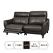 3P ELECTRIC SOFA ANHELO NV DBR