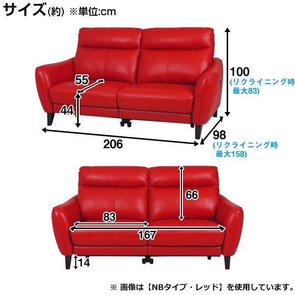 3P LEFT ARM ELECTRIC SOFA ANHELO NV DBR