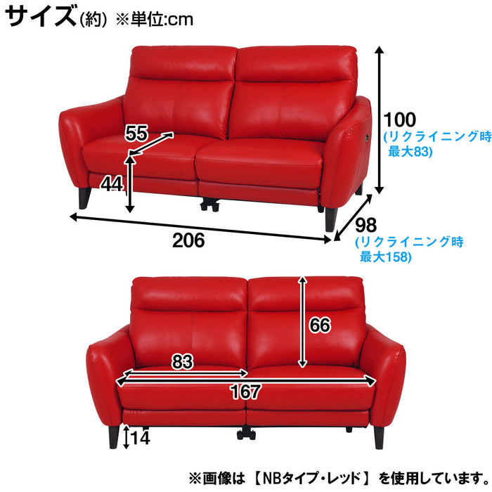 3P LEFT ARM ELECTRIC SOFA ANHELO SK BR