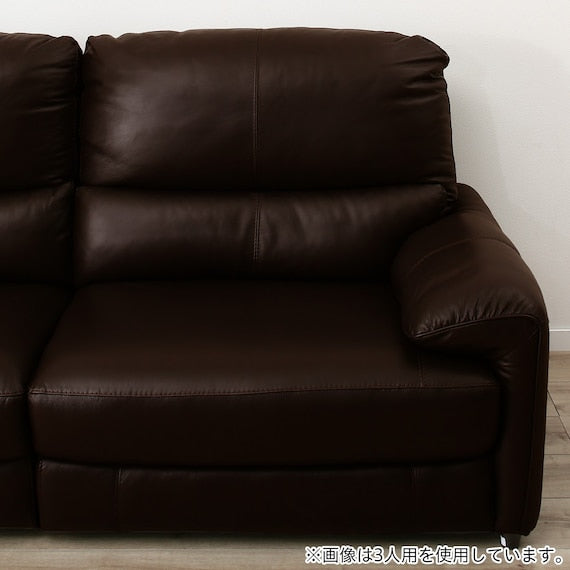 2P ELECTRIC SOFA JAFFA NB DBR