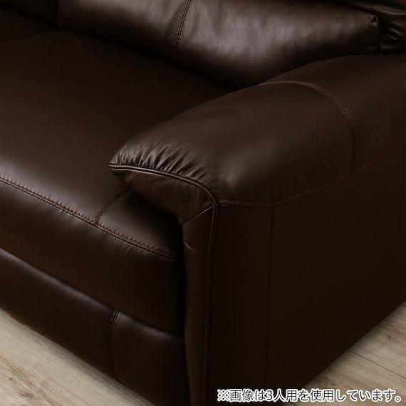 2P ELECTRIC SOFA JAFFA NB DBR