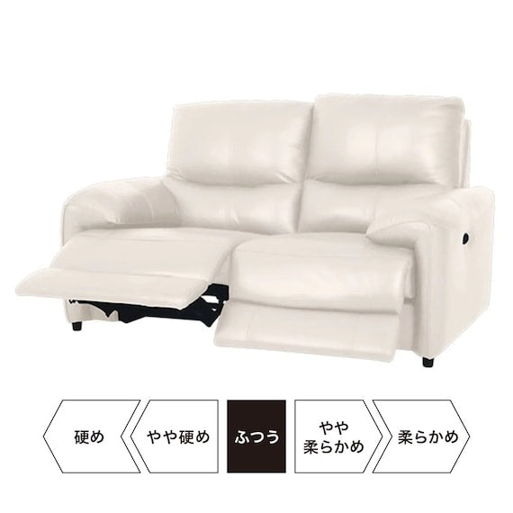 2P ELECTRIC SOFA JAFFA NV LGY