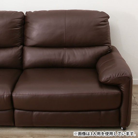 2P ELECTRIC SOFA JAFFA SK DBR