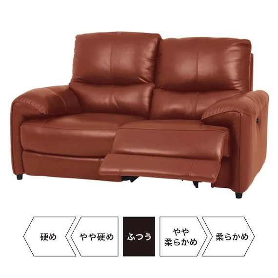 2P LEFT ARM ELECTRIC SOFA JAFFA SK BR