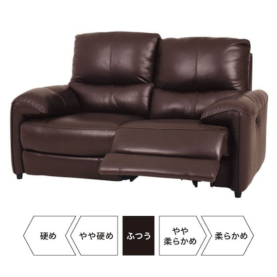 2P LEFT ARM ELECTRIC SOFA JAFFA SK DBR