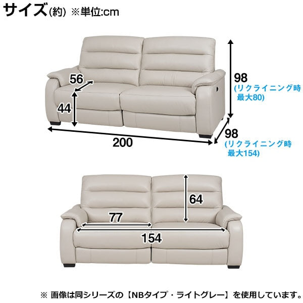 3P ELECTRIC SOFA CRONA NB DBR