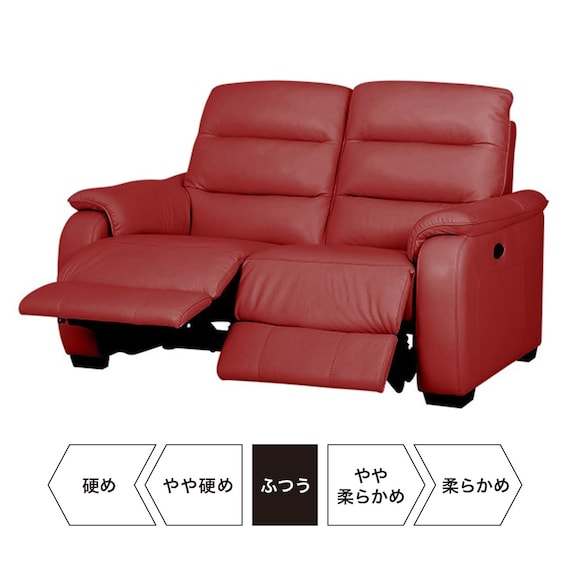 2P ELECTRIC SOFA CRONA NB RE