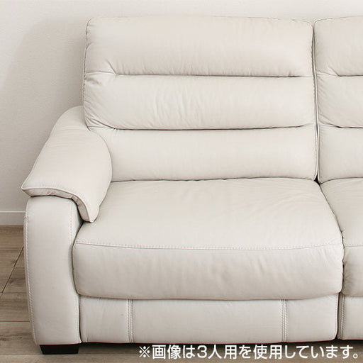 2P ELECTRIC SOFA CRONA NB LGY