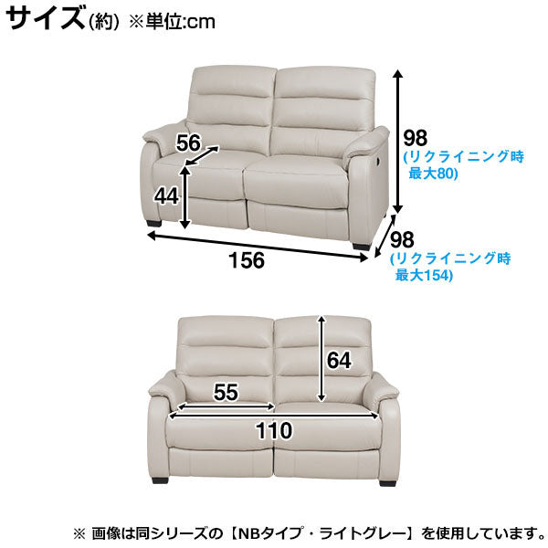 2P ELECTRIC SOFA CRONA NB DBR