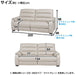 3P ELECTRIC SOFA CRONA NV LGY