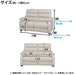 2P RIGHT ARM ELECTRIC SOFA CRONA NV DBR