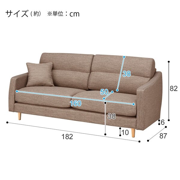 3P SOFA N-POCKET A4R DR-BE/LBR