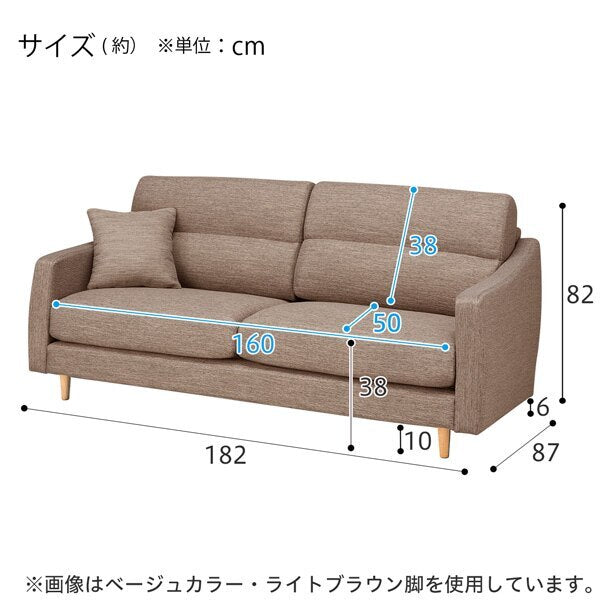 3P SOFA N-POCKET A4R DR-DMO/DBR