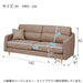 3P SOFA N-POCKET A4R DR-DMO/DBR