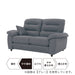 2P SOFA N-POCKET A12 H-HI DR-TBL