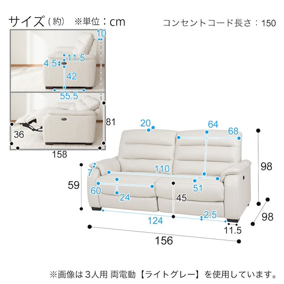 2SEAT LA-ELECTRIC SOFA CRONA SK GY