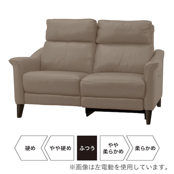 2P RA-ELECTRIC SOFA CHERRYB SK MO