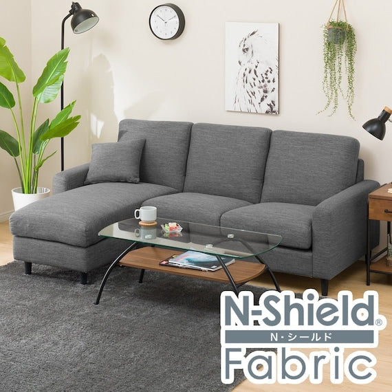 COUCH SOFA CA2 N-SHIELD DR-GY