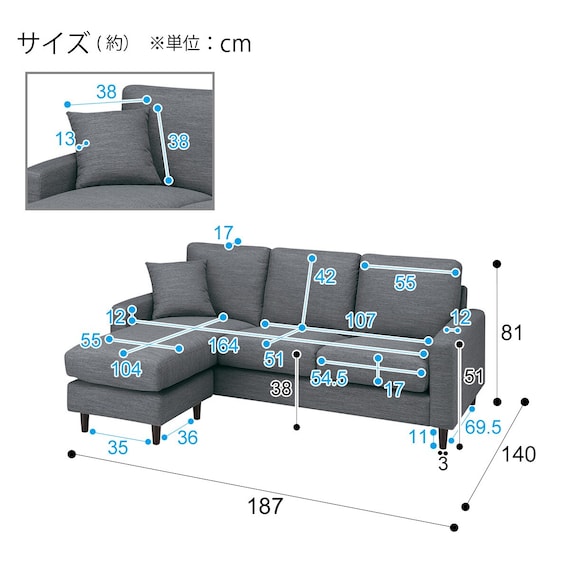 COUCH SOFA CA2 N-SHIELD DR-GY