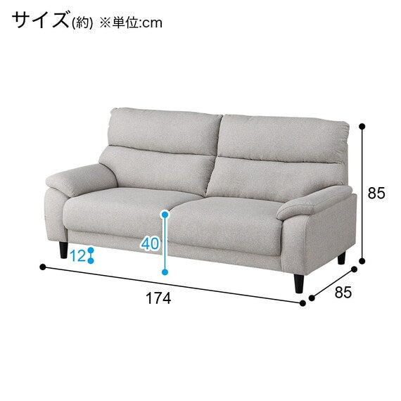 3S-SOFA MK02 KD LGY