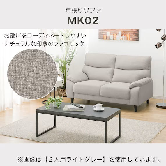 3S-SOFA MK02-HD KD LGY