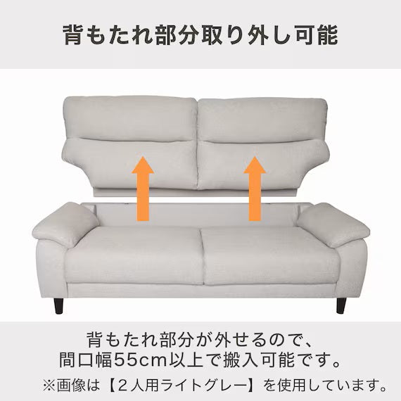 3S-SOFA MK02-HD KD LGY