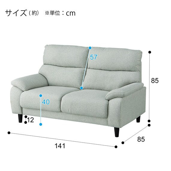 2S-SOFA MK02-HD KD LGR