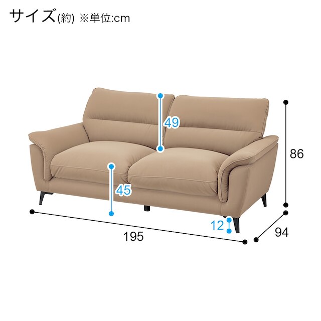 3S-SOFA WE01 BE