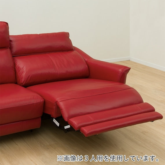 2P ELECTRIC SOFA CHERRYB NB RE